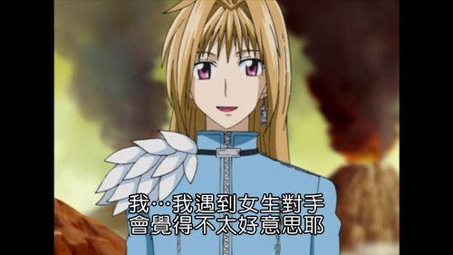 MÄR: Märchen Awakens Romance Season 1 Episode 27 - Snow at the Volcano Mountain Range Field