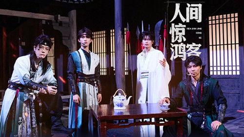 Call Me By Fire Season 5 Episode 17 - EP8-2