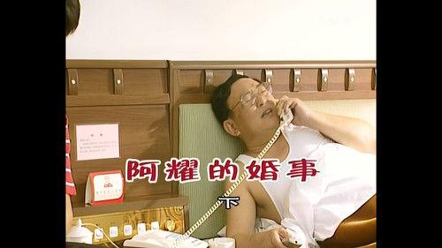 Kang's Family Season 3 Episode 644 - Episode 644