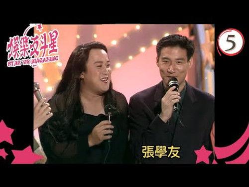 Screen Play Season 1 Episode 5 - Episode 5