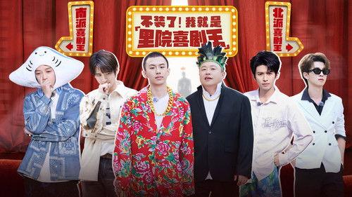 UP TO YOU Season 1 Episode 5 - Episode 5