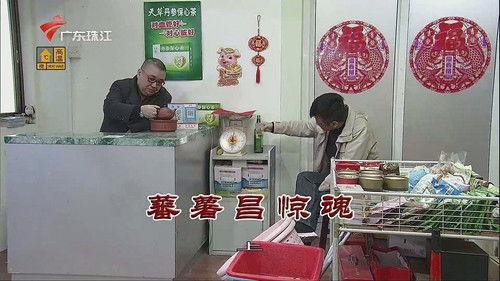 Kang's Family Season 12 Episode 3559 - Episode 3559