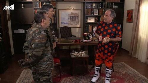 Παρουσιάστε Season 1 Episode 26 - Episode 26