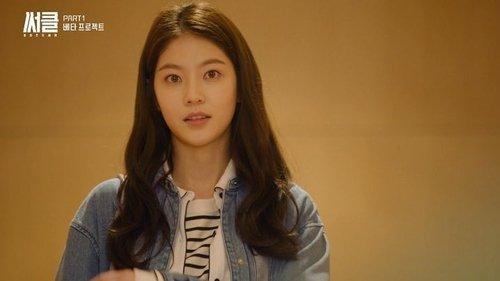 Circle Season 1 Episode 2 - Memories