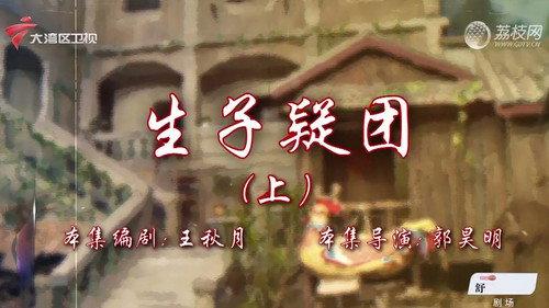 House of 72 Tenants Season 18 Episode 21 - Episode 21