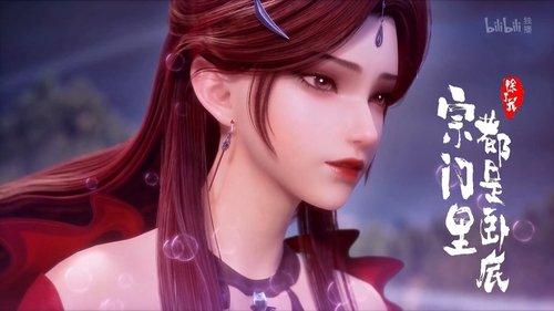 Spy x Sect Season 1 Episode 20 - Episode 20