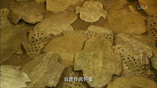 General History of China Season 1 Episode 8 - Episode 8