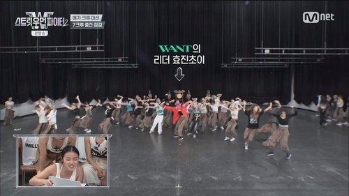 Street Woman Fighter Season 2 Episode 5 - Mega Crew Mission