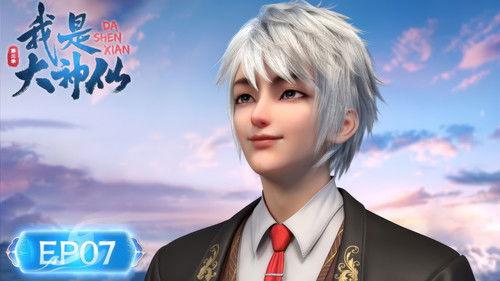 I Am a Great God Season 3 Episode 7 - Episode 7