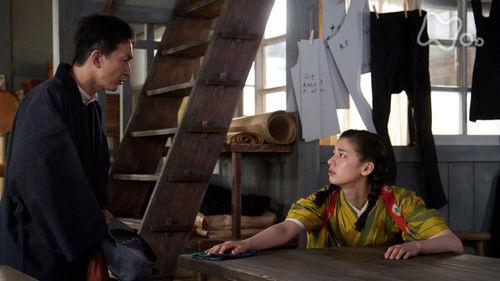 Carnation Season 1 Episode 14 - Episode 14