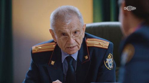 Secrecy of the Investigation Season 23 Episode 5 - Episode 5