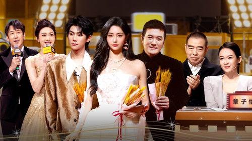 Everybody Stand By Season 3 Episode 22 - Episode 22