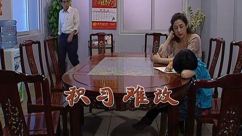 Kang's Family Season 5 Episode 2175 - Episode 2175