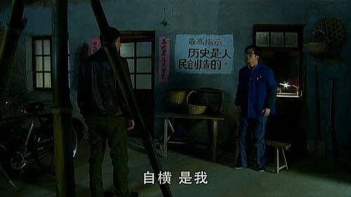 只要你过的比我好 Season 1 Episode 4 - Episode 4