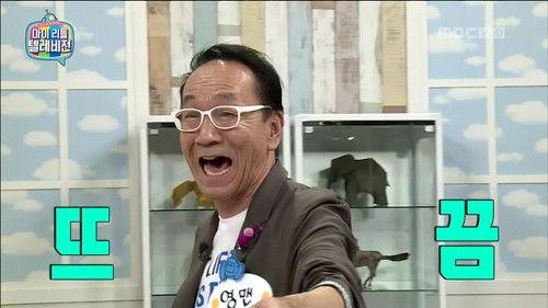 My Little Television Season 1 Episode 13 - Episode 13