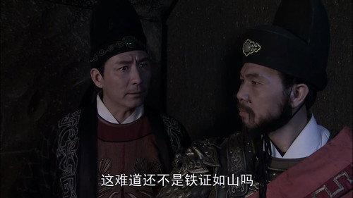 Amazing Detective Di Renjie Season 4 Episode 14 - Episode 14