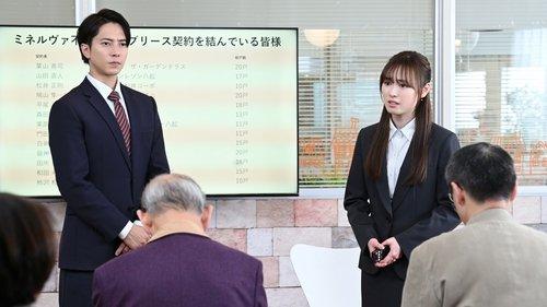 The Honest Realtor Season 2 Episode 9 - A Man Named Kamiki