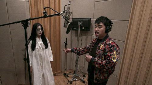 YG Future Strategy Office Season 1 Episode 7 - Dark Night