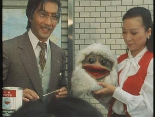 Space Sheriff Shaider Season 1 Episode 16 - The Surprised Alien Life Form