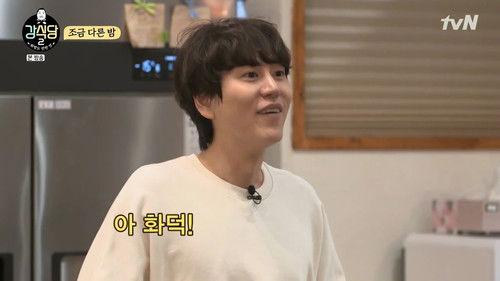 Kang's Kitchen Season 2 Episode 6 - Episode 6