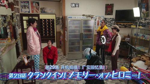 Kamen Rider Revice Season 1 Episode 29 - Episode 29