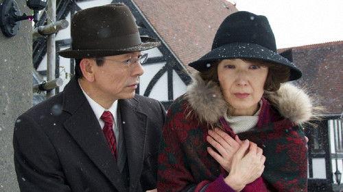 AIBOU: Tokyo Detective Duo Season 11 Episode 11 - Episode 11