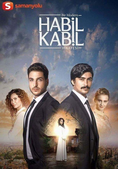 A Modern Tale of Cain and Abel poster