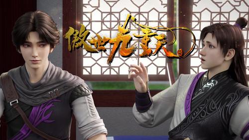 Transcending the Nine Heavens Season 1 Episode 4 - Episode 4