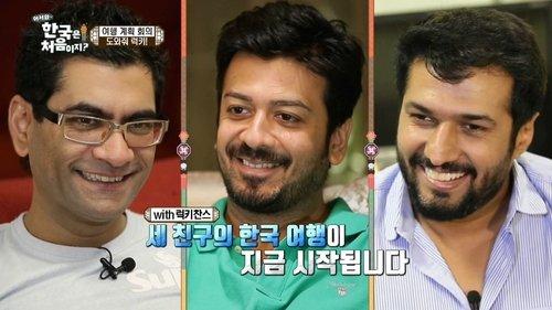 Yo! Welcome to Korea! Season 1 Episode 13 - Episode 13