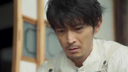 The Ingenuity of the Househusband Season 1 Episode 4 - Episode 4