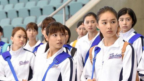 We Are Rockets! Season 1 Episode 10 - Episode 10