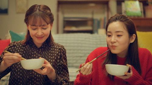 Sukiyaki, Tonight Season 1 Episode 12 - Episode 12