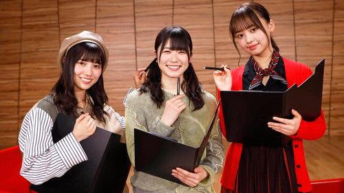 セルフ Documentary of 日向坂46 Season 1 Episode 6 - Episode 6