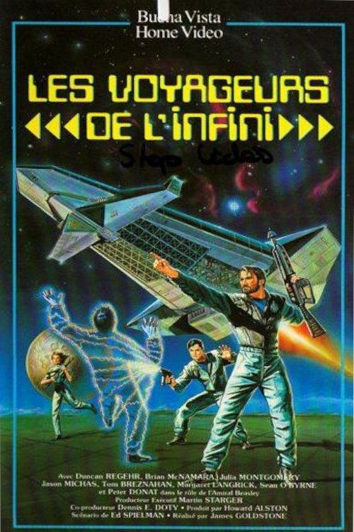 Earth Star Voyager poster