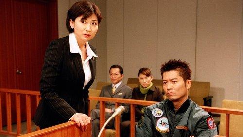 AIBOU: Tokyo Detective Duo Season 1 Episode 8 - Episode 8