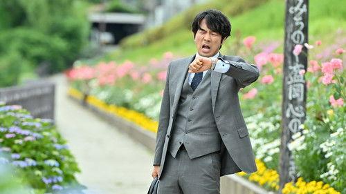 Izakaya Shinkansen Season 1 Episode 11 - Episode 11