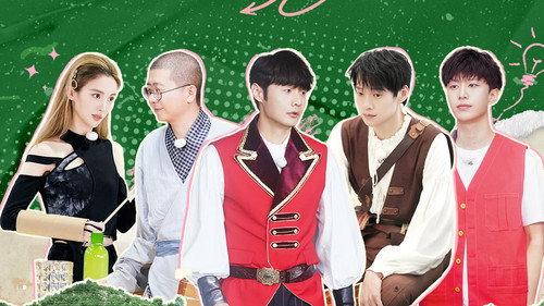 Have Fun Season 2 Episode 8 - Episode 8