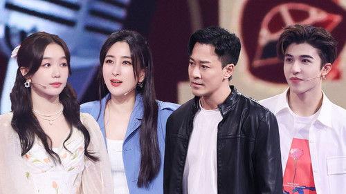 It Sounds Incredible Season 2 Episode 12 - Episode 12