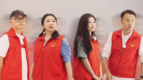 See You Again Season 3 Episode 9 - Episode 6-1