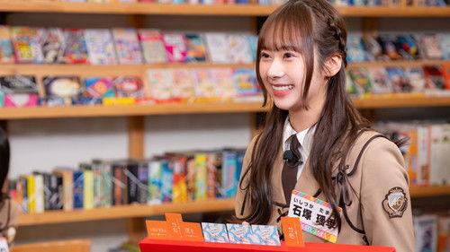 Let's Grow Up to Hinatazaka Season 2 Episode 24 - Episode 24