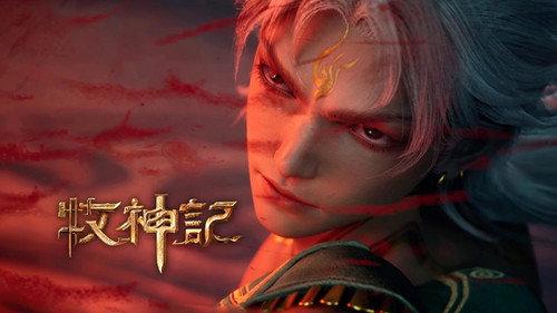 Tales of Herding Gods Season 1 Episode 70 - Episode 70