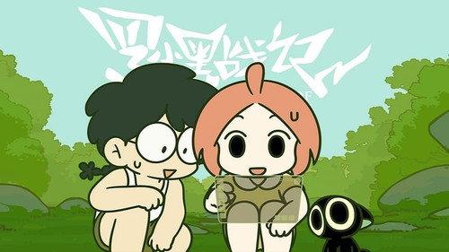 The Legend of Luo Xiaohei Season 1 Episode 30 - All Creatures in the Game