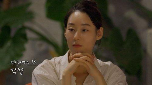 My Sibling's Romance Season 1 Episode 13 - Episode 13