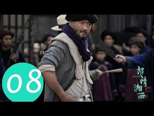 Candle In The Tomb: The Wrath Of Time Season 1 Episode 8 - Episode 8