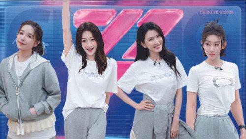 Ride the Wind Season 7 Episode 6 - Episode 6