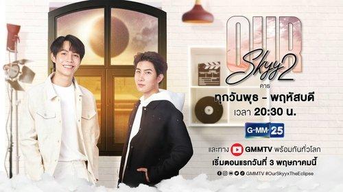 Our Skyy 2 Season 1 Episode 6 - Episode 6