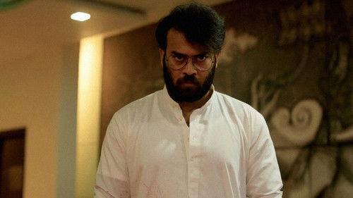 Vyooham Season 1 Episode 7 - Episode 7