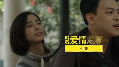 Rock Records in Love Season 1 Episode 8 - Episode 8