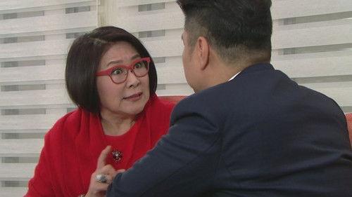 Heart of Greed Season 3 Episode 9 - Episode 9