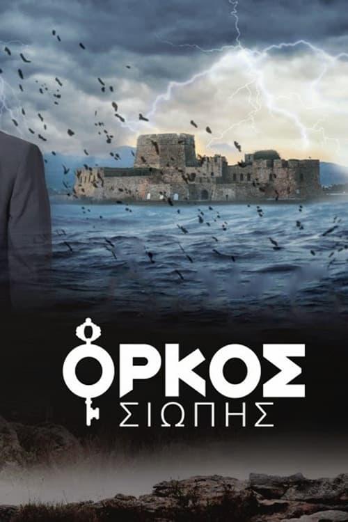 Oath of Silence poster
